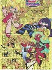 午马影视漫改奇幻灰塔手稿
