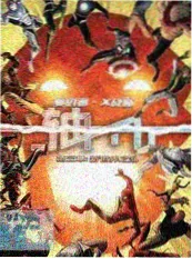 午马影视旅行音乐综艺边走边唱